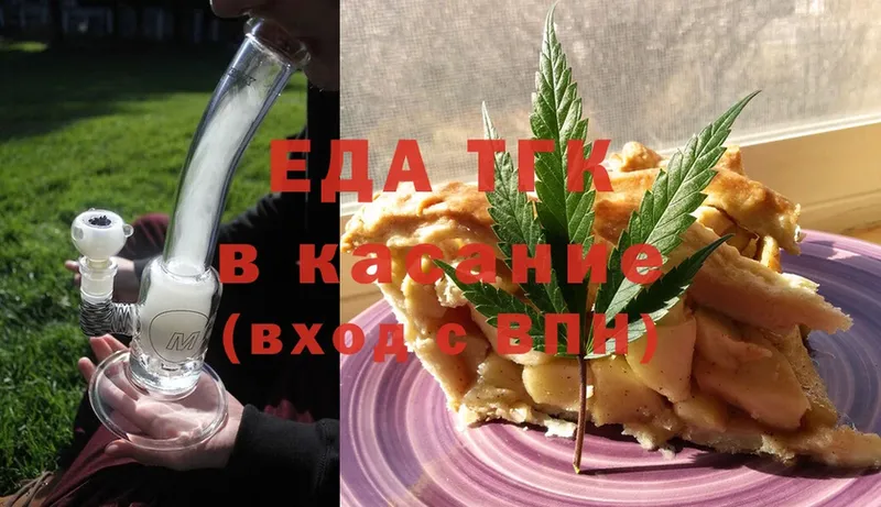 Еда ТГК марихуана  KRAKEN вход  Лысьва 