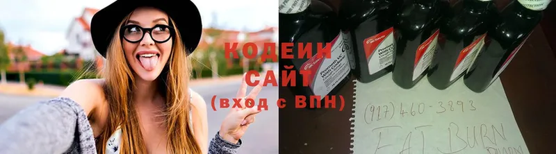 Кодеиновый сироп Lean Purple Drank  Лысьва 